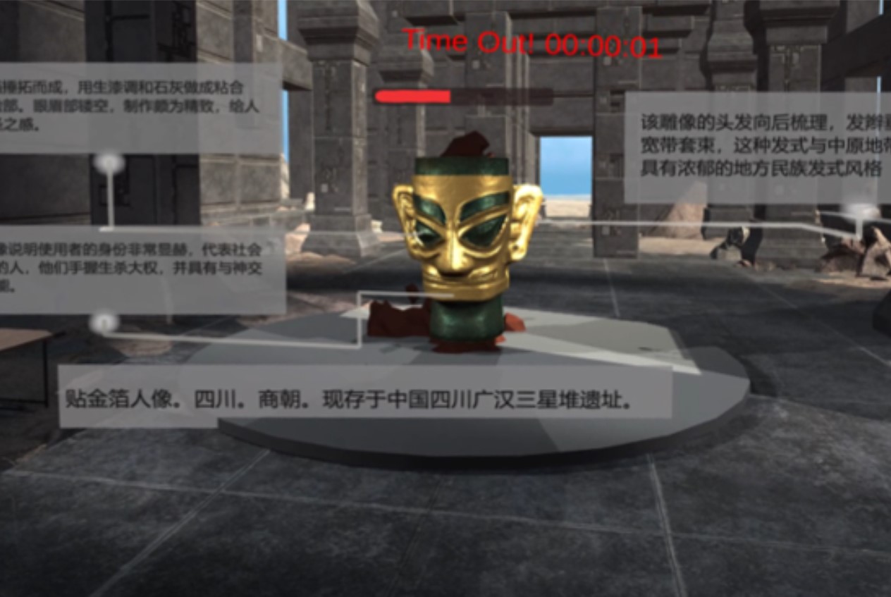 yilin-relicvr21 publication teaser